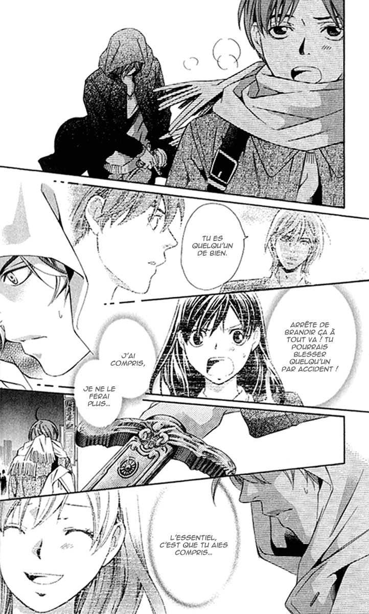 img Tonari no Shugoshin 11